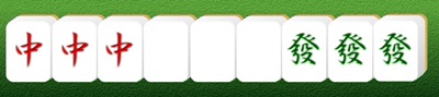 大三元ボディーて何 話題の