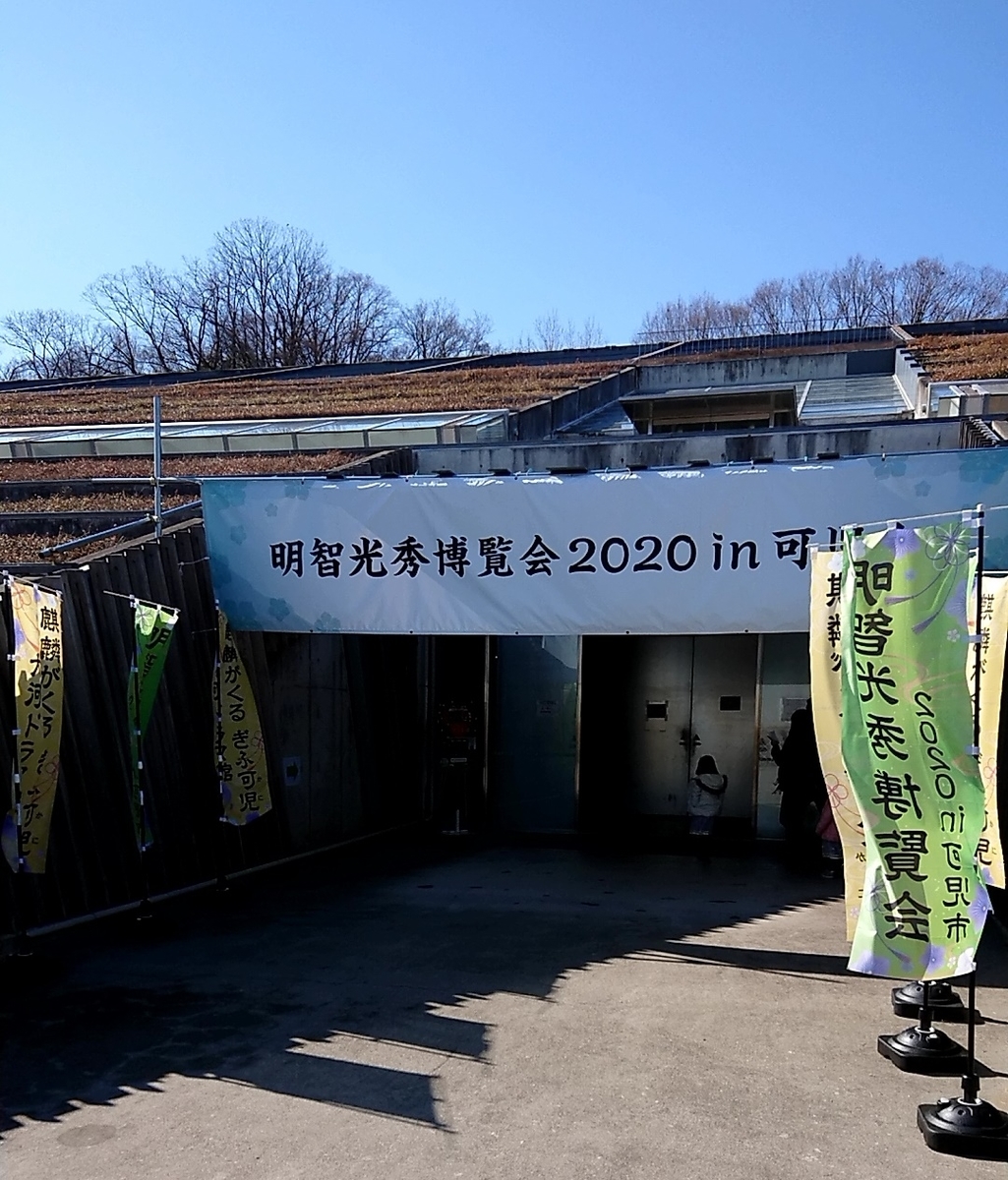 f:id:drakuma55:20200218081745j:plain f:id:drakuma55:20200218081745j:plain