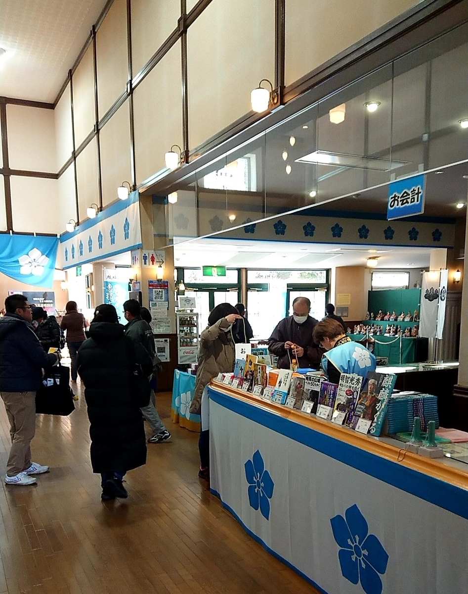f:id:drakuma55:20200224091612j:plain f:id:drakuma55:20200224091612j:plain