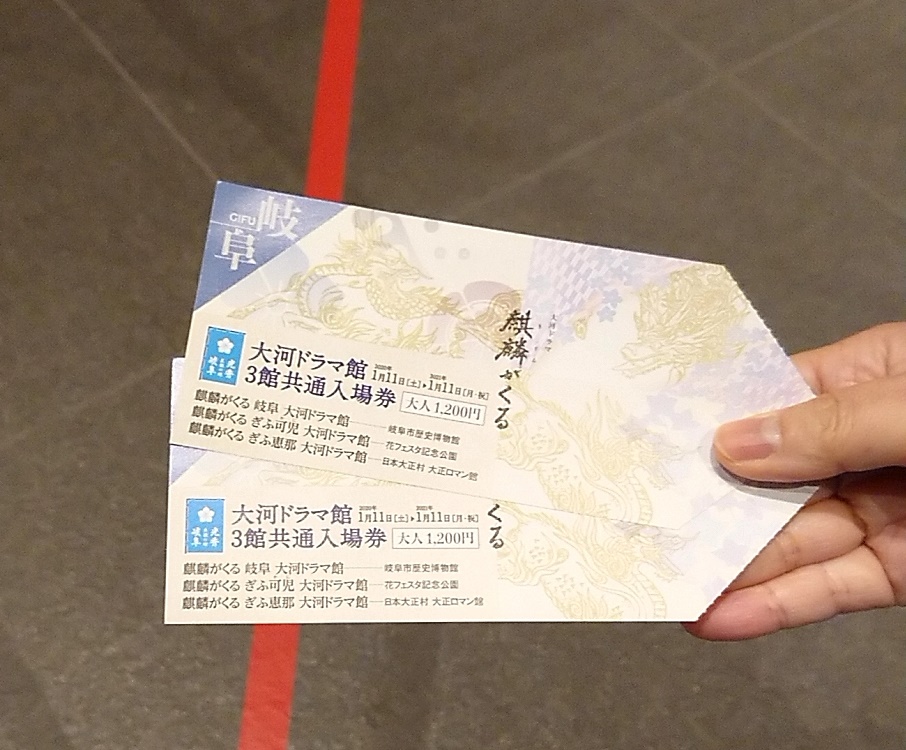 f:id:drakuma55:20200229153458j:plain f:id:drakuma55:20200229153458j:plain