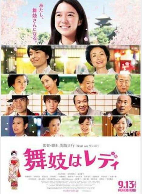 f:id:dramacinema:20170504192328j:image f:id:dramacinema:20170504192328j:image