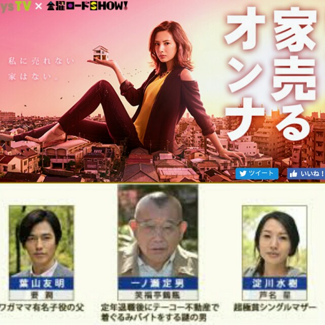 f:id:dramacinema:20170528005421j:image f:id:dramacinema:20170528005421j:image