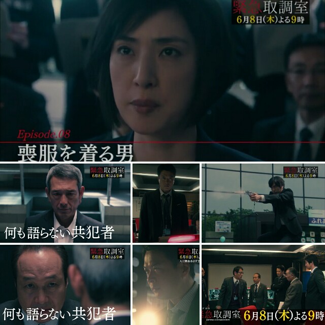 f:id:dramacinema:20170609004128j:image f:id:dramacinema:20170609004128j:image