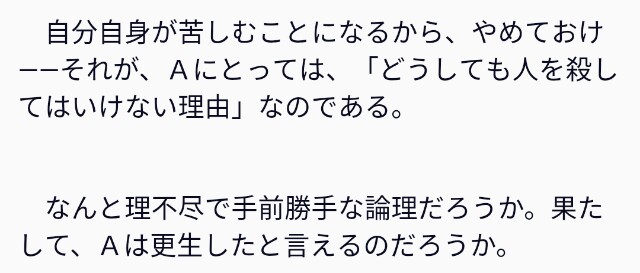 f:id:dramacinema:20170628224138j:image f:id:dramacinema:20170628224138j:image
