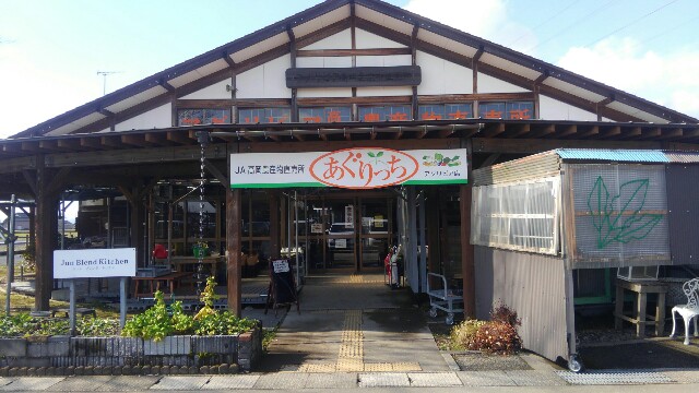 暇なのに直売所に行ってきた 富山県呉西直売所めぐりの旅 正しい年の取り方