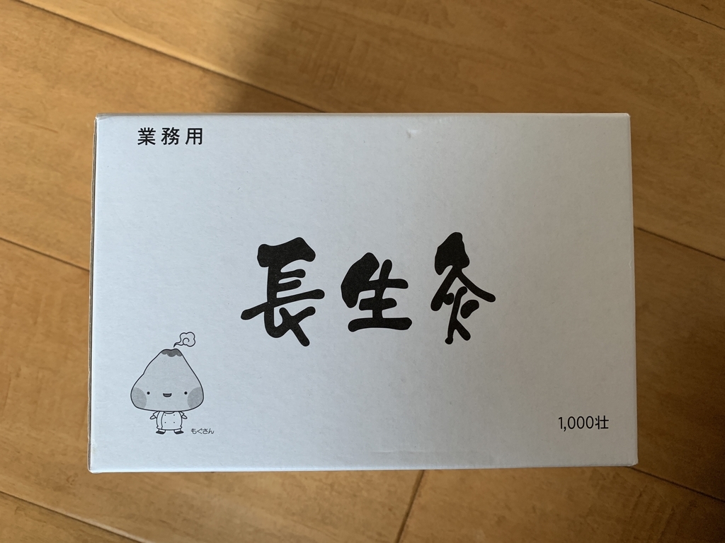 f:id:dramafreak:20190104042916j:plain f:id:dramafreak:20190104042916j:plain