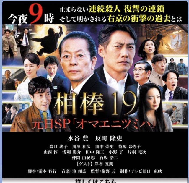 f:id:dramaonly_cross:20210102131007j:image f:id:dramaonly_cross:20210102131007j:image