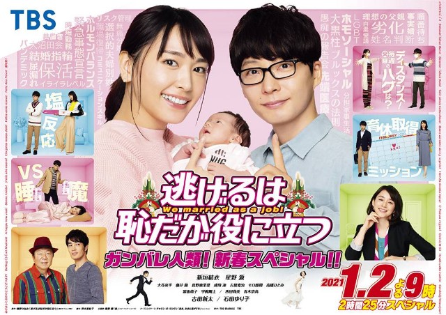 f:id:dramaonly_cross:20210102132908j:image f:id:dramaonly_cross:20210102132908j:image