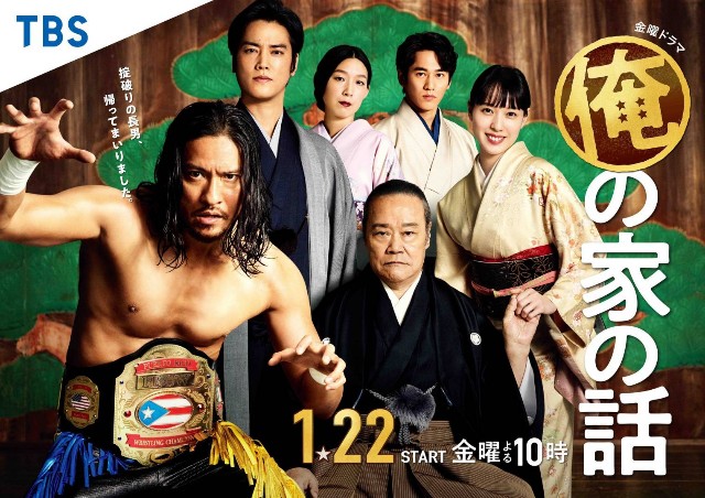 f:id:dramaonly_cross:20210102133959j:image f:id:dramaonly_cross:20210102133959j:image