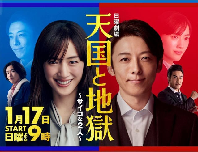 f:id:dramaonly_cross:20210102134322j:image f:id:dramaonly_cross:20210102134322j:image