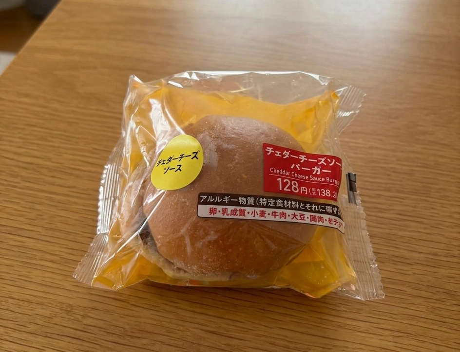 セブンイレブンのチェダーチーズソースバーガー
