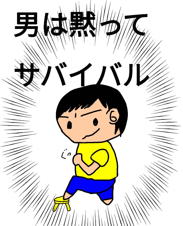 f:id:draowithmama:20190117104954j:plain
