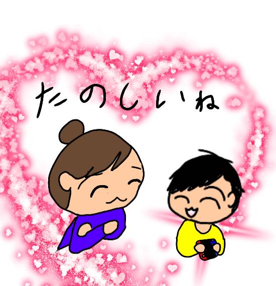 f:id:draowithmama:20190121113334j:plain