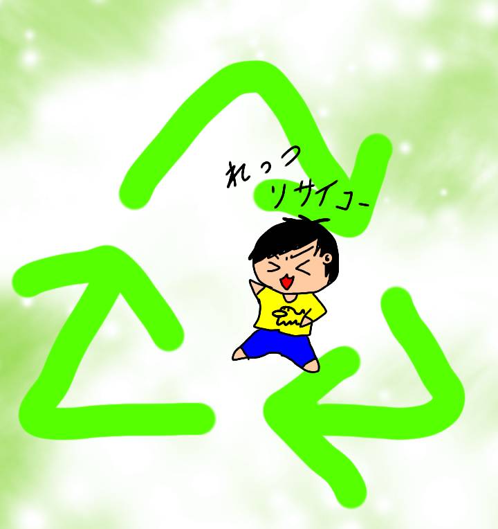 f:id:draowithmama:20190122100807j:plain