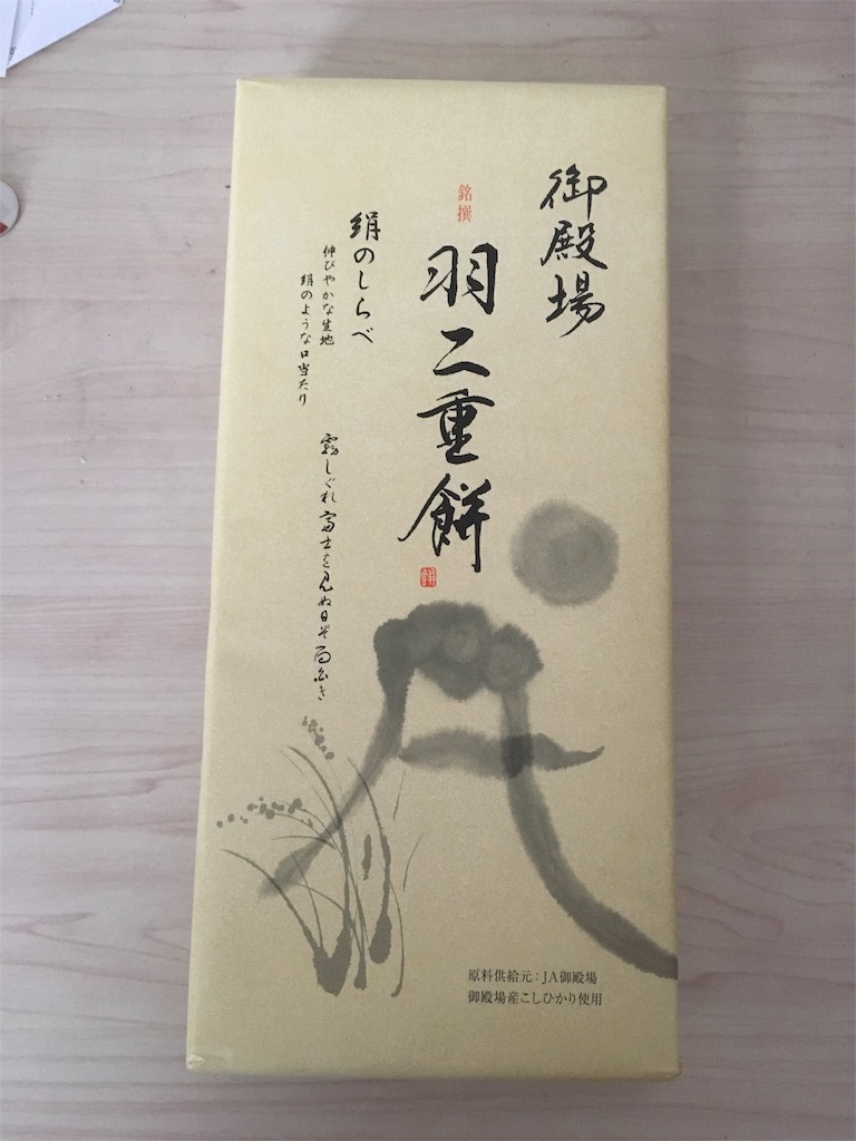 f:id:drapen:20171206211013j:image f:id:drapen:20171206211013j:image