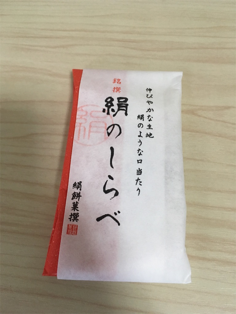 f:id:drapen:20171206211026j:image f:id:drapen:20171206211026j:image