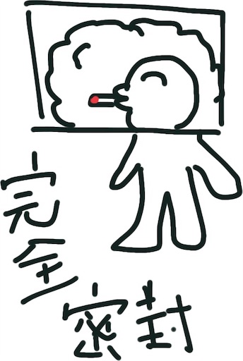 f:id:drapen:20191111151405j:image