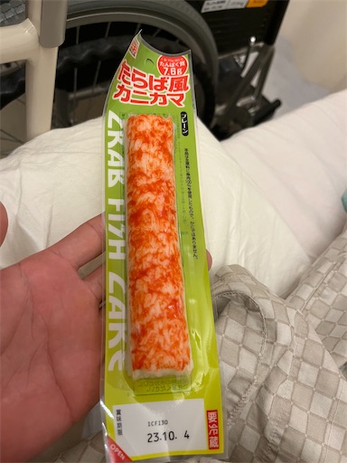 f:id:drapen:20230925124728j:image f:id:drapen:20230925124728j:image