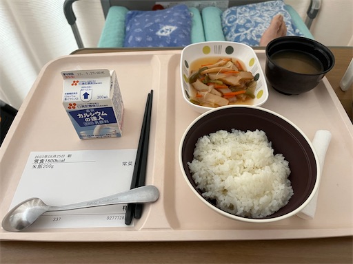 f:id:drapen:20230925124810j:image f:id:drapen:20230925124810j:image