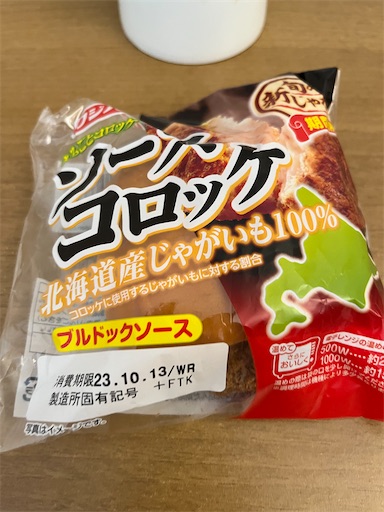 f:id:drapen:20231013135630j:image