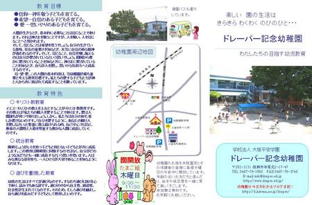 f:id:draper:20070702144457j:image