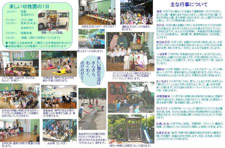 f:id:draper:20070702144516j:image