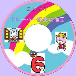f:id:draper:20070712082037j:image