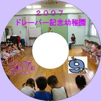 f:id:draper:20071019163415j:image