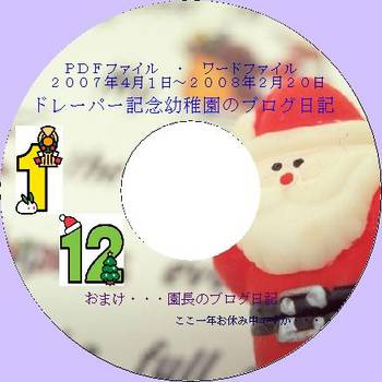 f:id:draper:20080220170800j:image