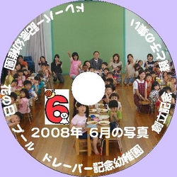 f:id:draper:20080709154018j:image