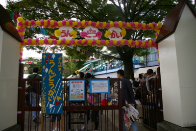 f:id:draper:20091010164723j:image f:id:draper:20091010164723j:image