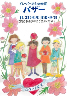f:id:draper:20091120180010j:image