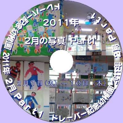 f:id:draper:20110301134343j:image