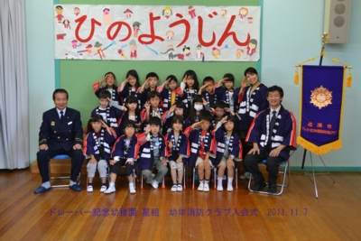 f:id:draper:20111107185029j:image f:id:draper:20111107185029j:image