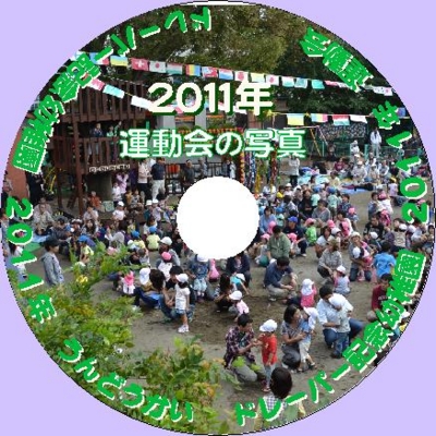 f:id:draper:20111107215607j:image f:id:draper:20111107215607j:image