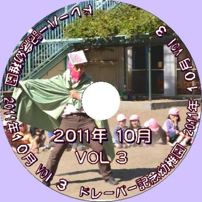 f:id:draper:20111107215611j:image f:id:draper:20111107215611j:image