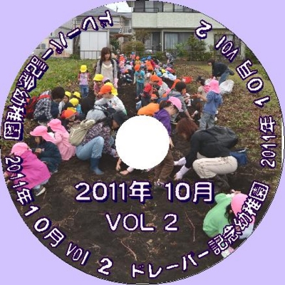 f:id:draper:20111107215612j:image f:id:draper:20111107215612j:image