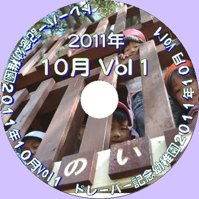 f:id:draper:20111107215613j:image f:id:draper:20111107215613j:image