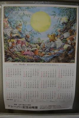 f:id:draper:20120501092955j:image