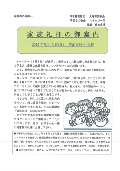 f:id:draper:20120501094325j:image