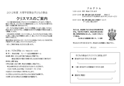 f:id:draper:20121209184631j:image