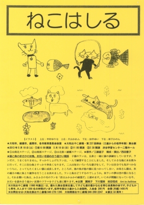 f:id:draper:20130417181226j:image