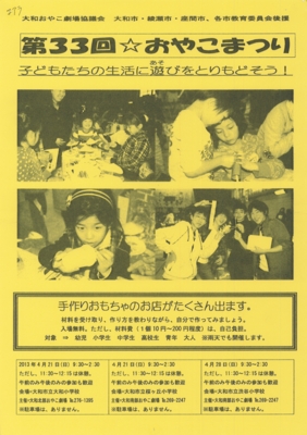 f:id:draper:20130417181233j:image