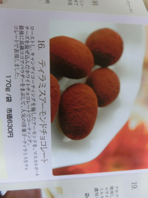 f:id:draper:20130625153309j:image