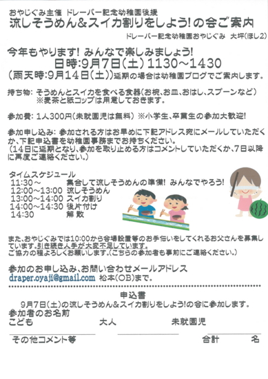 f:id:draper:20130830184954j:image f:id:draper:20130830184954j:image