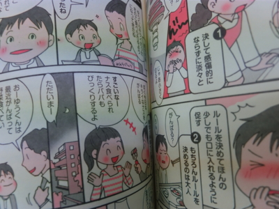 f:id:draper:20130910182101j:image
