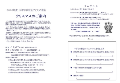 f:id:draper:20131202175912j:image