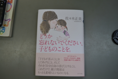 f:id:draper:20140422172550j:image