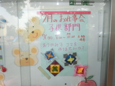 f:id:draper:20140625114538j:image