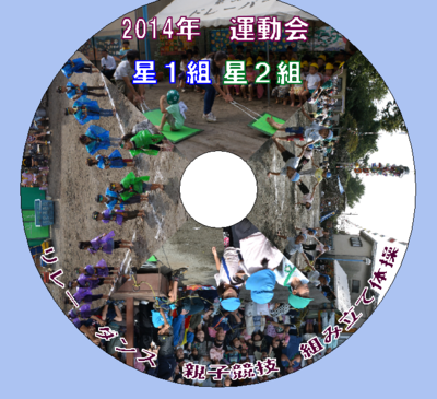 f:id:draper:20141015215415p:image